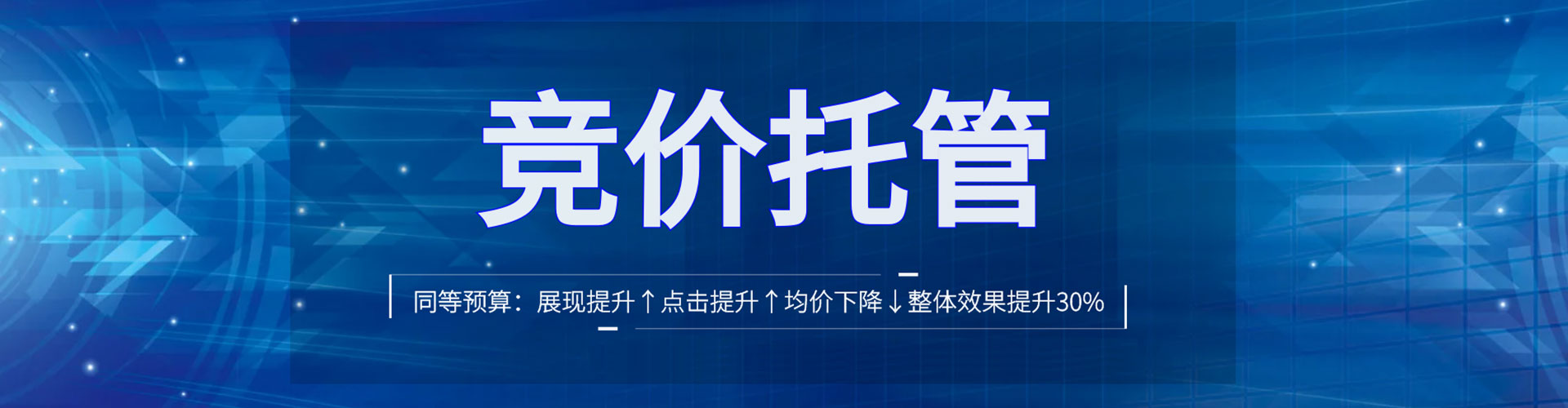 青山湖百度推广优化