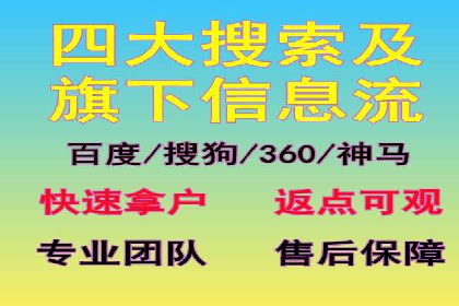 百度推广托管的成功之路：从零到一的突破