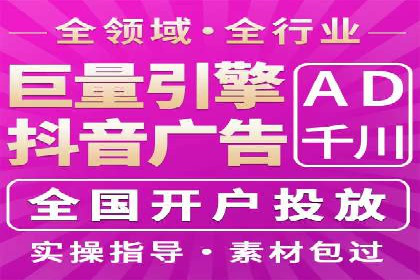 案例解析：SEM广告投放的创意策略